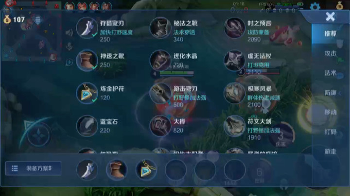 夜晚的太阳保护属于他的人