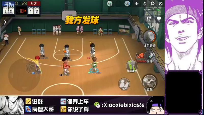 【2021-08-17 18点场】尐邪陛下：早睡早起身体棒！！！！！！！！