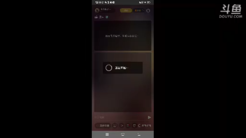 【2021-08-11 14点场】我最喜欢三殿下：新主播求关注 一个特殊的人