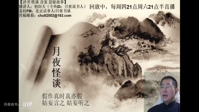 【怪谈】地下车库惊魂夜.后篇