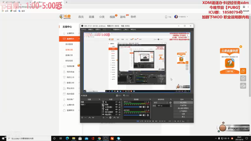 【2021-08-18 20点场】TYF唐亦风：【TYF】恐惧之间