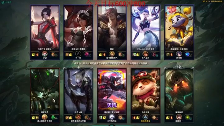 【恶霸提莫】5-3提莫，这腕豪一勾就来，真听话