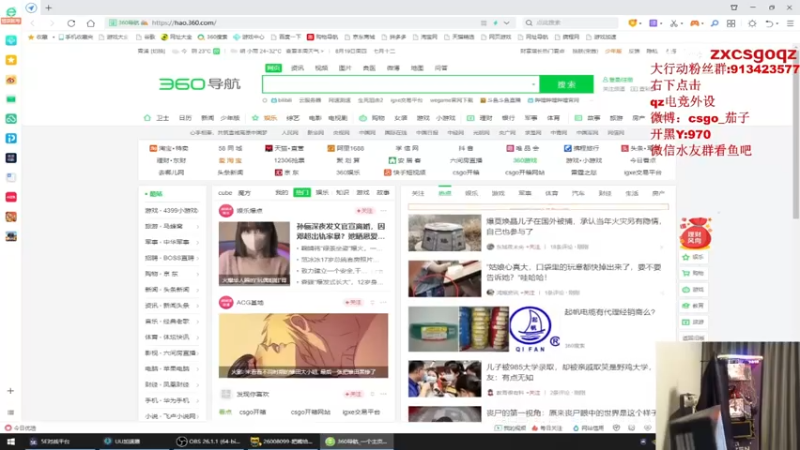 茄子：打自闭的茄子看看人家的搞笑视频，释放释放怒气（17）