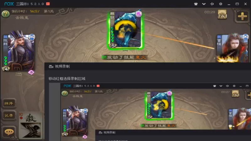 捉鬼模式 | 行酒令-界刘备