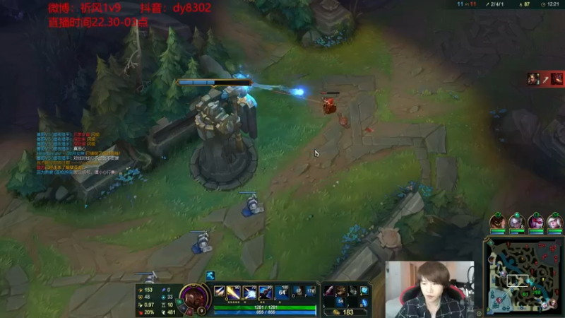 【2021-08-19 00点场】祈风1v9：国服第一VN！一个打八百多个！