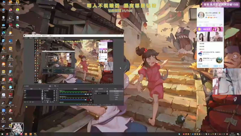 【2021-08-18 19点场】衣服ovo：服服：她有我甜？我不信