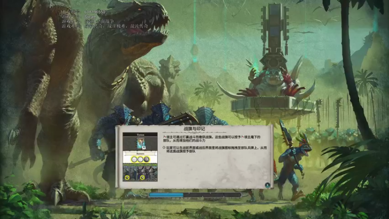 【2021-08-19 12点场】鱼的眼泪水知道：战锤Ⅱ全面战争