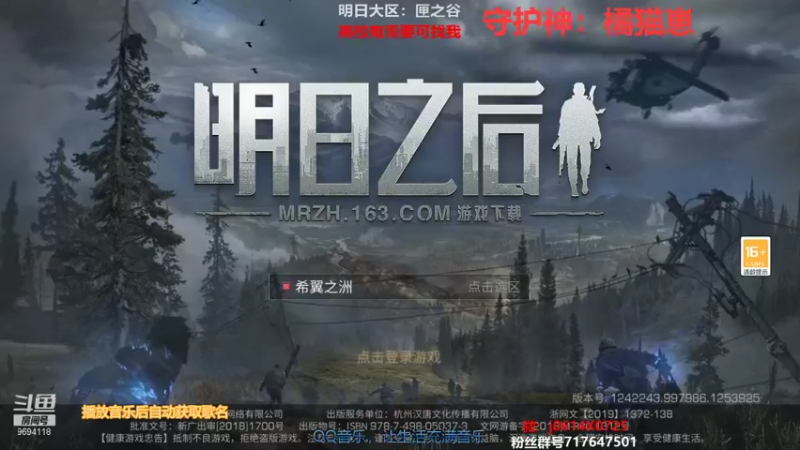 【2021-08-18 16点场】筱狐言：半感染者新版本-莫问收人