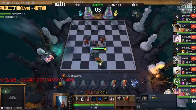 【2021-08-18 23点场】小红豆阿：在吗？能帮忙完成荣耀任务吗