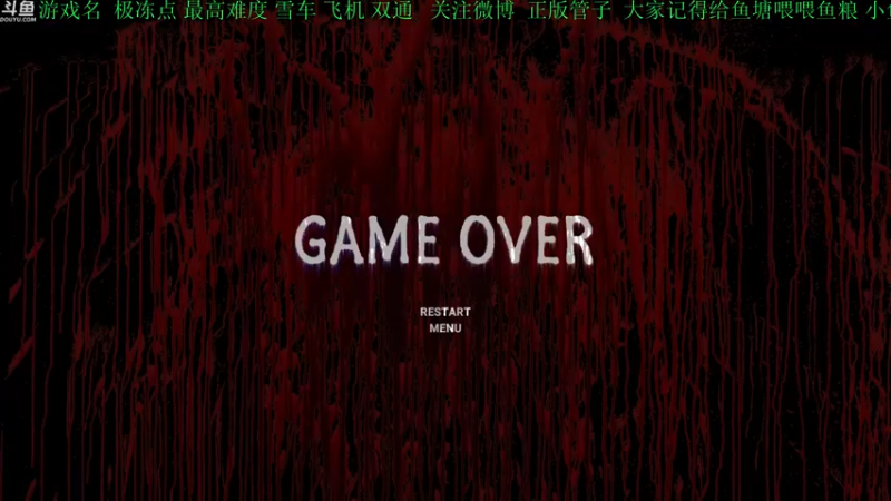 【2021-08-19 18点场】正版管子：【管子】畸胎·另类高能搞笑主播