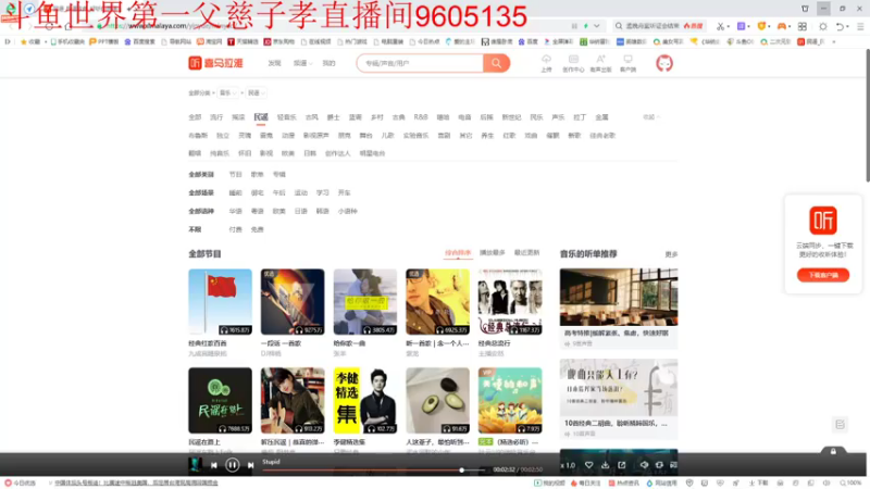 【2021-08-19 20点场】帅哥猪666：白银大神直播上王者的直播间