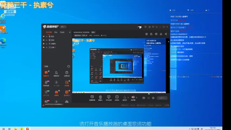 【2021-08-18 18点场】侵凌：冲冲冲冲冲 2436696