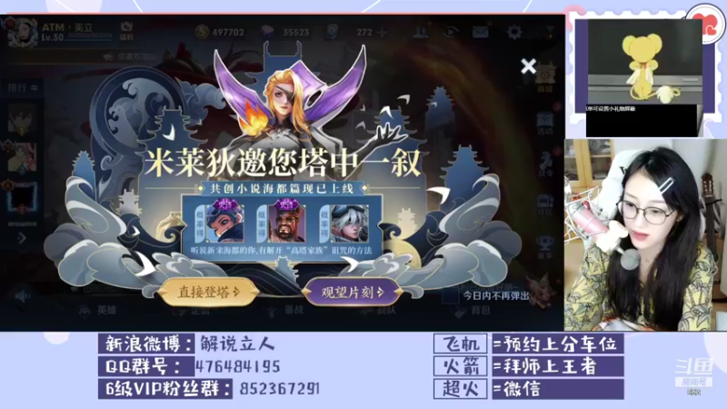 【2021-08-19 18点场】解说孙立人：女韩信快乐上分