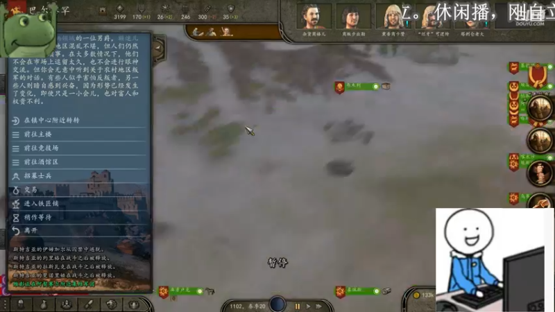 【2021-08-19 03点场】聂聂绝不空砍：休闲自立加统一！