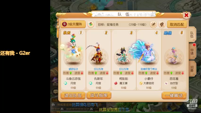 【2021-08-16 18点场】云亦弦：梦幻手游2021年依旧精彩