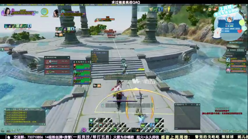 【2021-08-18 14点场】俞白维：【俞白维】治疗散排视角