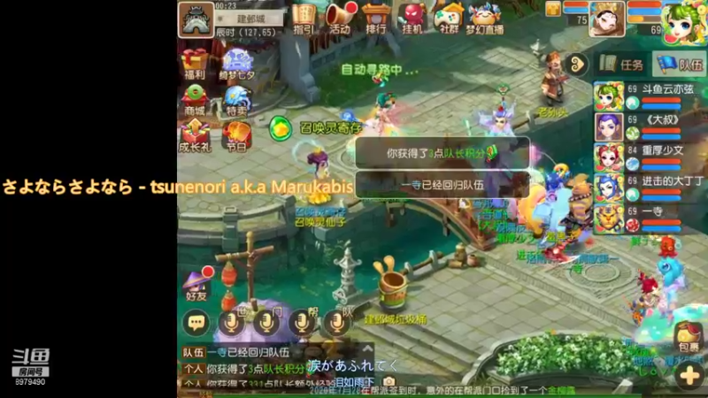 【2021-08-17 00点场】云亦弦：梦幻手游2021年依旧精彩