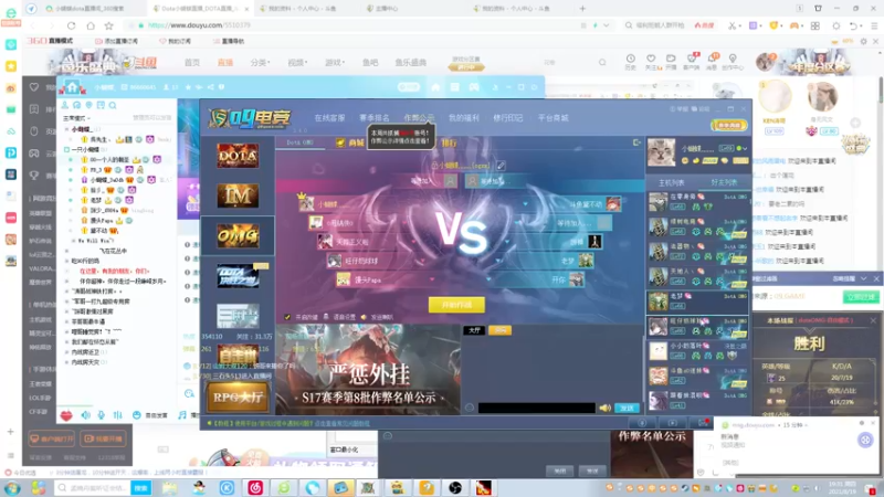 【2021-08-19 19点场】Dota小蝴蝶：超刺激新模式双大招omg！