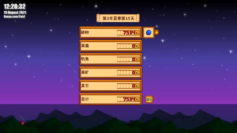 【2021-08-19 12点场】Cairl：类人的人类