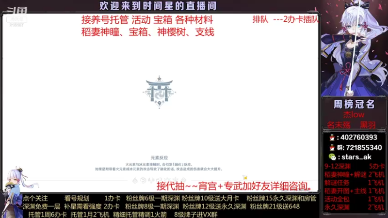 【2021-08-14 22点场】时间星：七夕快乐，光棍聚集地