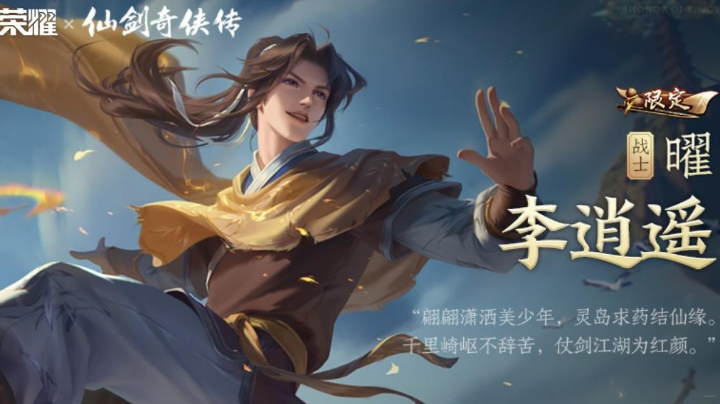 王者比赛    FH   VS    流泪