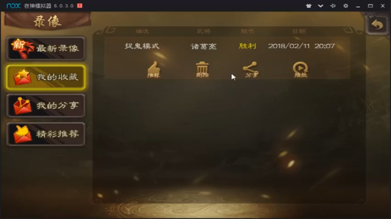 鞭炮捉鬼 | 老神龙-诸葛亮