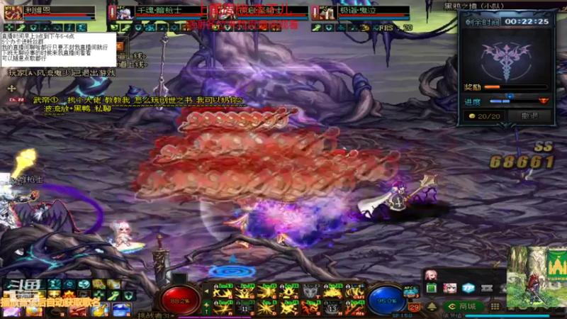 【2021-08-19 10点场】吉格丶帝国：帮打游戏欢迎来8771830