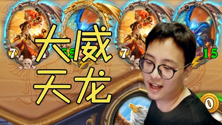 【夜吹的战棋日记351】四卡雷双红衣，大鸟这英雄得削！