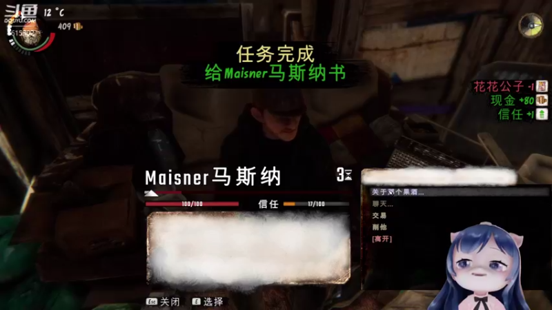 【2021-08-18 22点场】一条小团团OvO：节约得一天~美滋滋