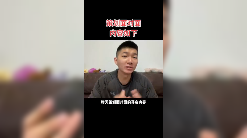 这些内容都已经提上进程了