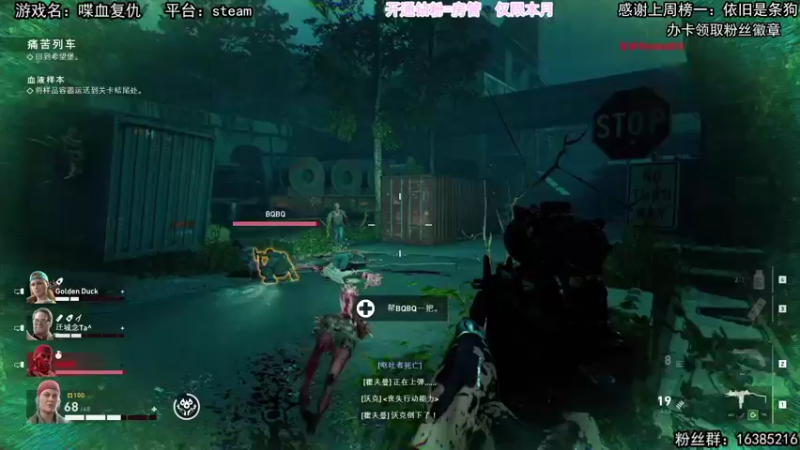 【2021-08-15 23点场】兔了了丶：【喋血复仇】：噩梦难度