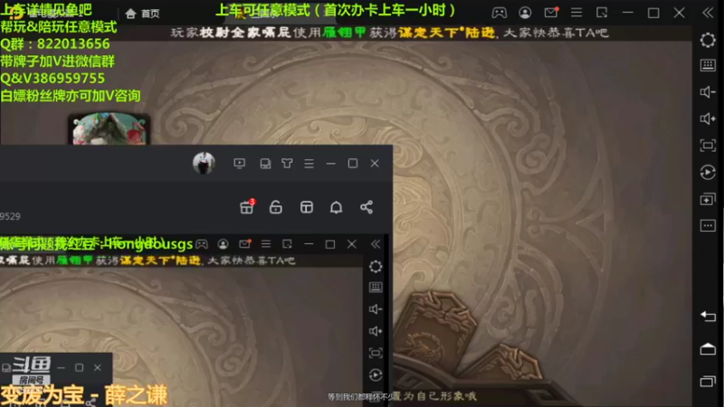 【2021-08-18 18点场】三國丨清风：巅峰赛第一了解下