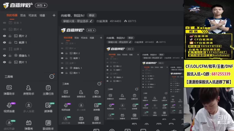 【2021-08-19 13点场】白鲨潇潇：向前看，别回头!