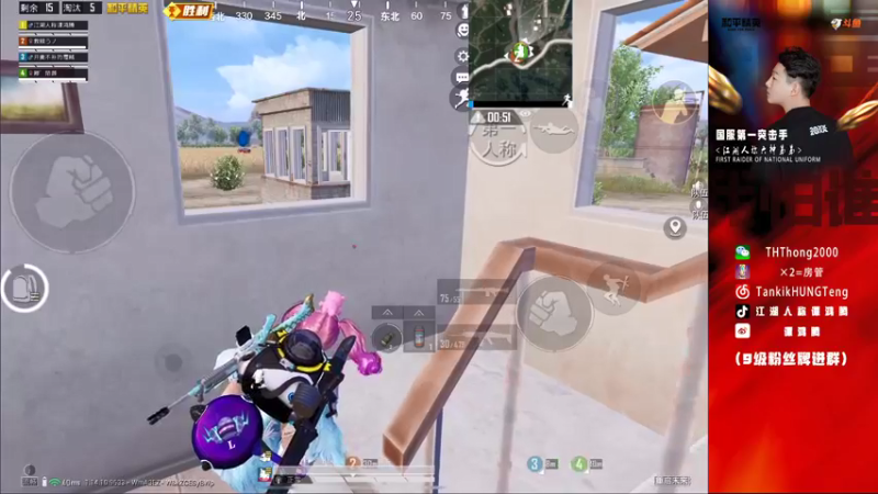 【2021-08-19 17点场】六神弟弟Tht：【江湖人】海岛乱摇！