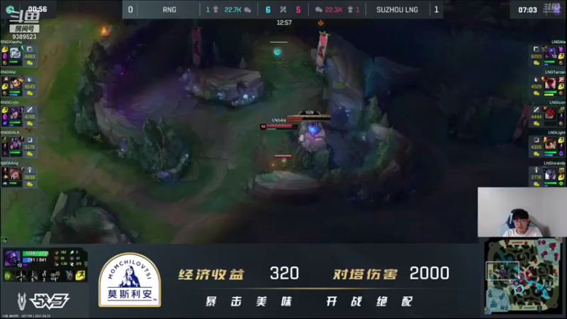 【2021-08-19 20点场】GimGoon金贡：19号5点解说比赛