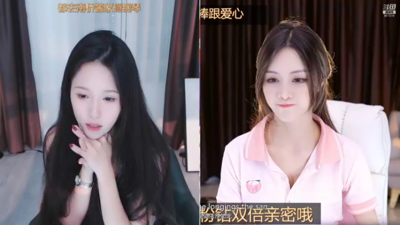 【2021-08-19 20点场】李哥儿DoubleLee：你不孤单 有我晚安 5517219