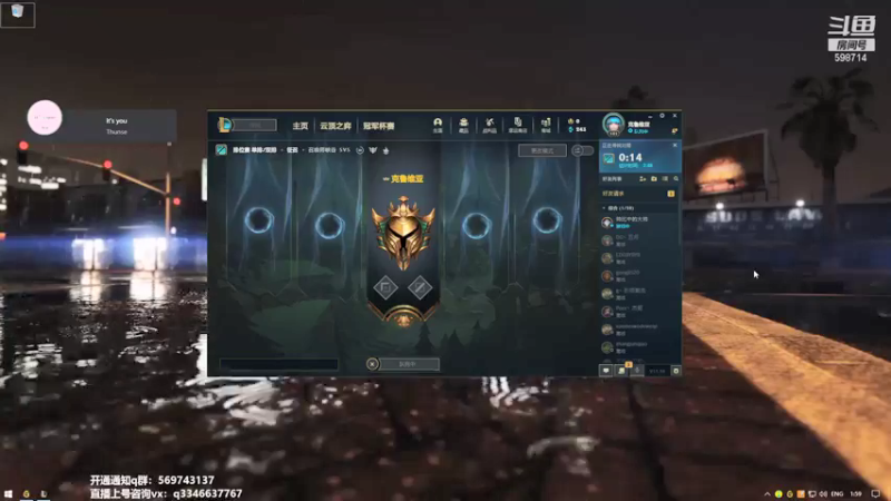 【2021-08-19 01点场】小君盖伦King：上单盖伦排位~