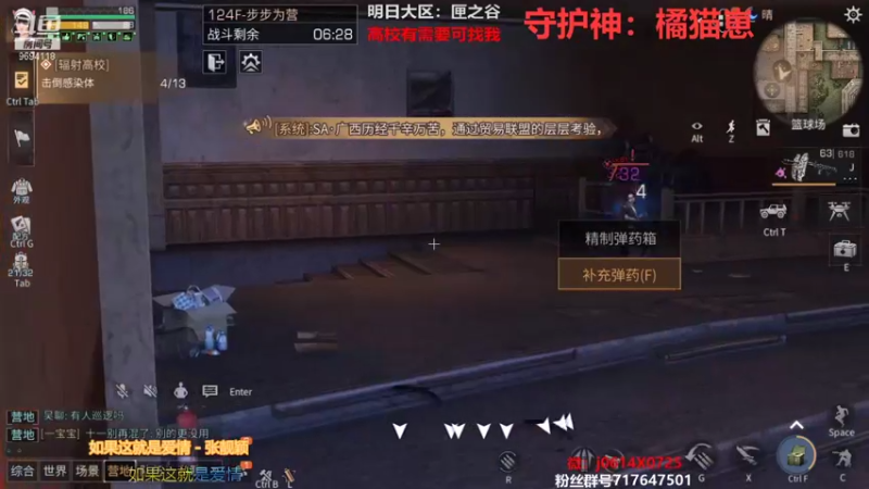 【2021-08-18 20点场】筱狐言：半感染者新版本-莫问收人