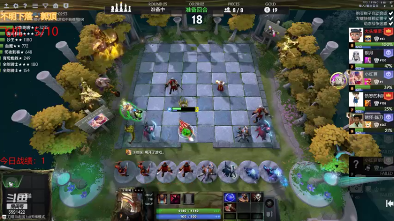 【2021-08-19 14点场】小红豆阿：在吗？能帮忙完成荣耀任务吗