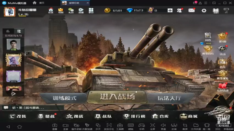 【2021-08-18 19点场】逗嘟嘟嘟：萌新主播求关注   全球行动