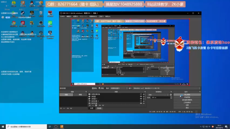 【2021-08-16 10点场】KC丶小豪：小豪：飞机上号摘星
