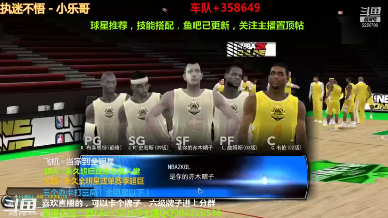 【2021-08-16 19点场】Life杜少：办卡上号，飞机全明星！！！