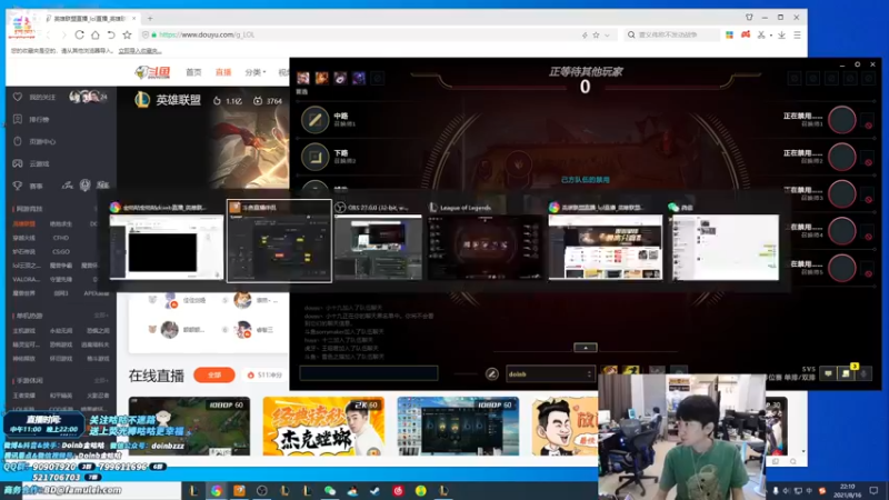 doinb 金咕咕 硬币哥 直播录像2021_08-08