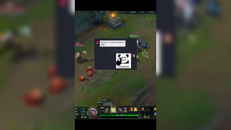 中单板甲星蚀流盖伦，看完包上分