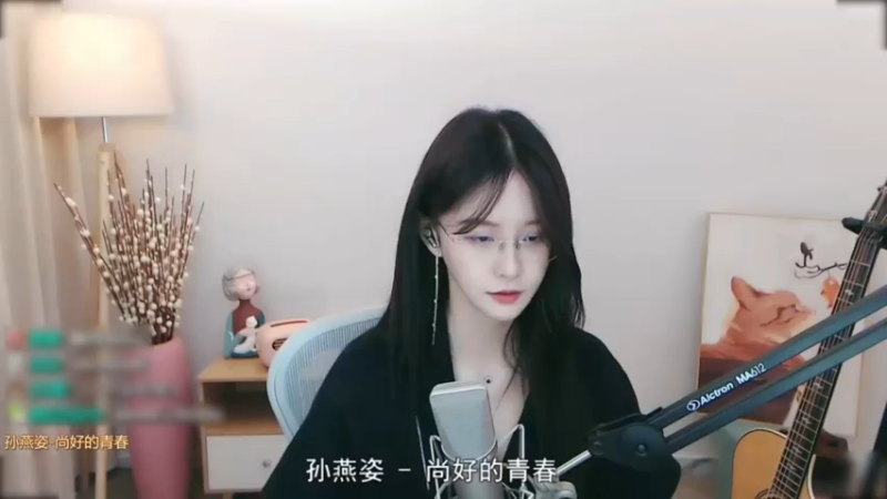 阿冷-尚好的青春