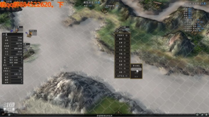 三国志11PK2.2游戏介绍