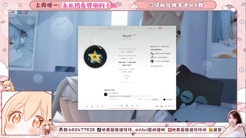 【2021-08-18 21点场】地表最强狸仔仔哟：快乐时间一起来笑笑吧~~
