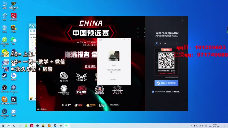 【2021-08-16 19点场】人中龙syc：人中龙5Eplc 完美S 办卡上车！