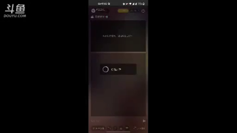【2021-08-19 09点场】风云三脚猫：用户0655465334的直播间
