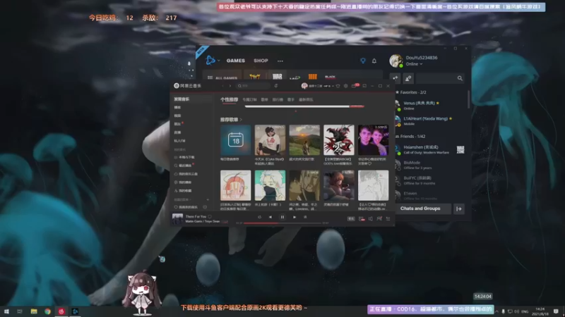 【2021-08-18 14点场】Biu十香：【斗鱼第一画质】使命召唤战区~APEX~